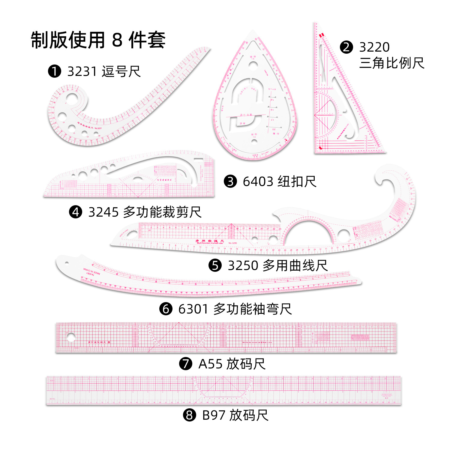 Regla de patronaje para costura, placa proporcional de impresión, herramienta multifuncional para corte curvo y confección de ropa