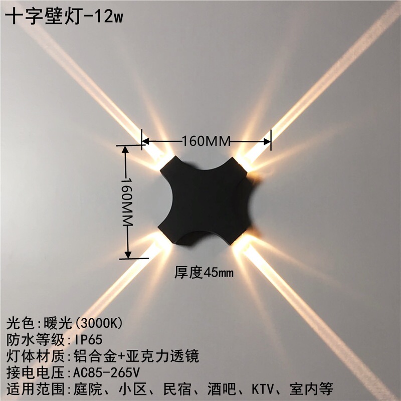✅led户外壁灯洗墙灯射灯防水酒店门头柱子上下楼梯双头门牌外墙|undefined