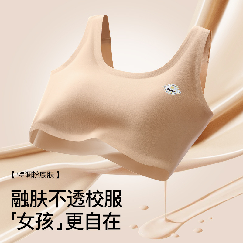 Liquid Foundation, Developmental Period Girl's Underwear, Junior High School Girls' Bra, Adolescent Development Underwear, Invisible Ultra-Thin Vest