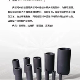 日用橡胶;其他塑胶零件;其他烘焙用具