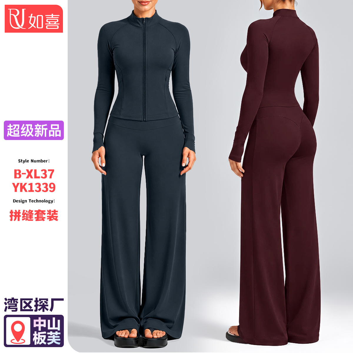 Cross-Border Stand-Up Collar Zip-Up Yoga Outfit for Women, Quick-Dry Casual Fitness Long-Sleeve Set, Versatile High-End Sports Jacket