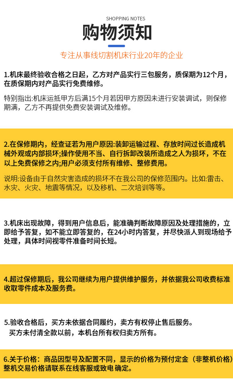 O1CN01iF4eLe1jMA6U8ZWFA_!!9870