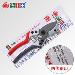 Taiwan factory Sakawada 827B pruning shears, fruit tree shears, labor-saving branch cutting gardening tools sk5 (8 inches)