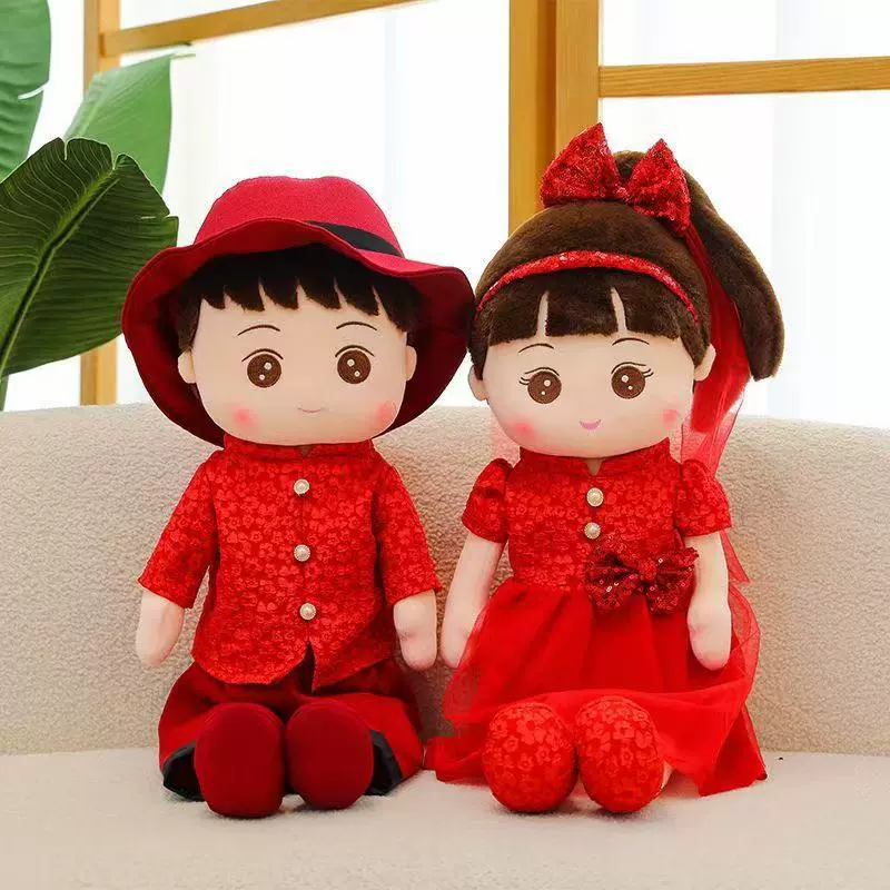 批发婚庆情侣男女娃娃一对压床娃娃喜娃娃毛绒玩具公仔抱枕结婚礼
