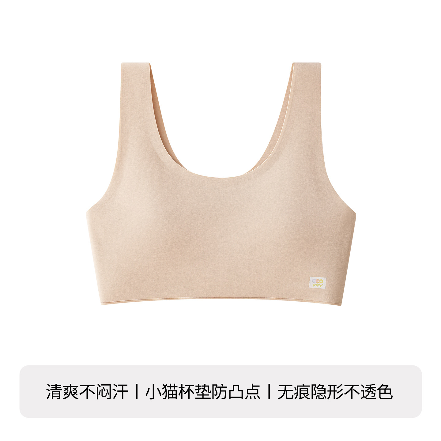 보이지 않는 피부