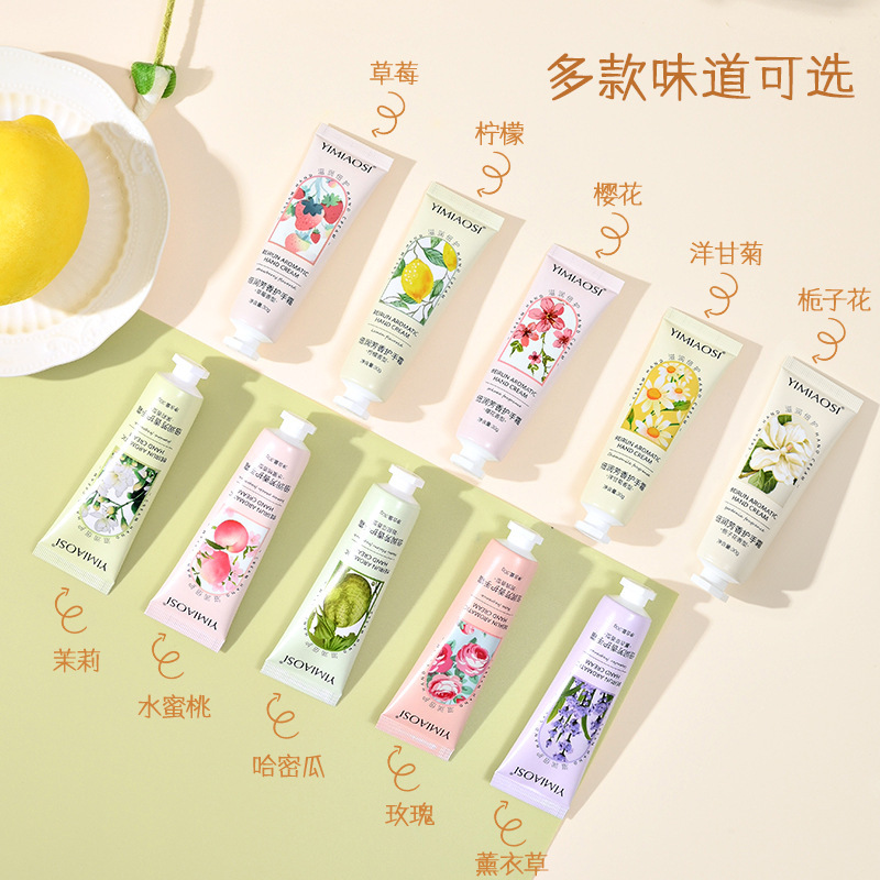 秋冬爆款YIMIAOSII护手霜滋润保湿30g*10支伴手礼盒套装倍润手霜|undefined