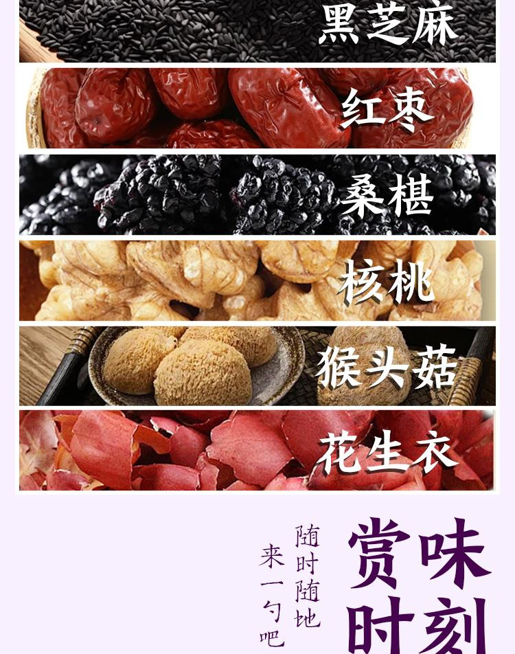 Purple Sweet Potato Konjac Meal Replacement Powder 500g Chia Seed Oat Cereal Drink quality and texture