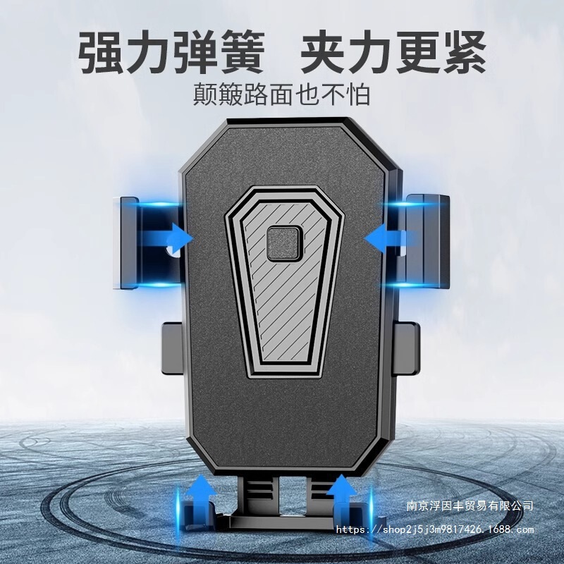 手机骑行手机支架手机自行车导航摩托车通用电动车手机架支架支架|undefined