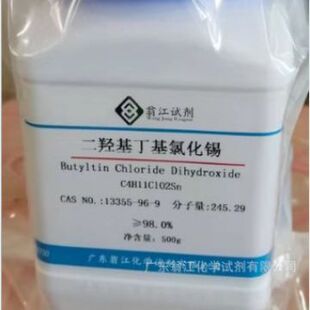 �̽�ԇ�������u�������Ȼ��a|13355-96-9|&ge;98.0%|100g-25KG P��