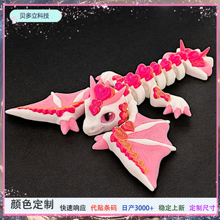 �羳�¿����w3D��ӡ�����w�����b�Ʒ��ͯ��ߔ[���P���`��Ʉ�tk