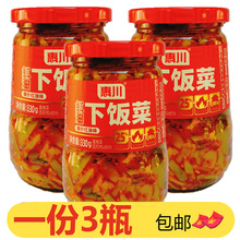 Ĵخaݴt330g*3ƿtu}ե