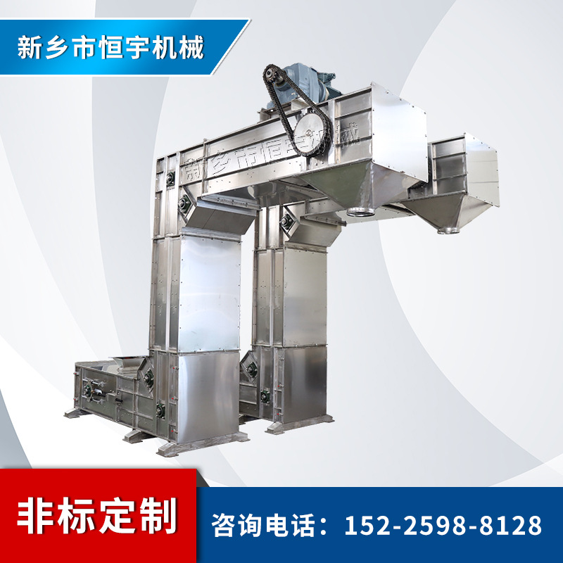 【多点下料】全自动颗粒散装物料Z型斗式提升机 低破损料斗提升机