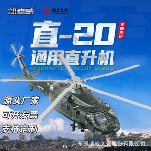 �P����1:55���bֱ20ֱ���C�Ͻ�ģ����������ڙ��S��ֱ�lһ�����l