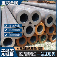 �F؛����Q345B�o�p��219 ��ڏ���ˮ�� �񱡱ڹ� ���мӹ� ����