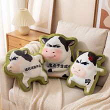 可爱草地牛牛毛绒玩具公仔抽象表情包玩偶挂件抽象牛牛抱枕礼物女