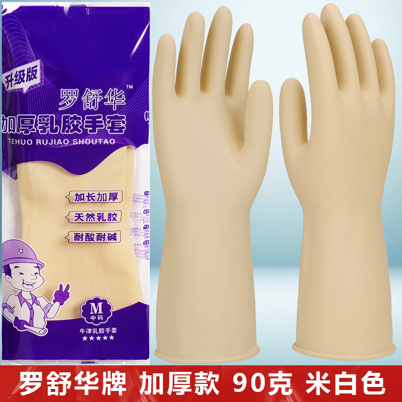뤄슈화 브랜드 두꺼운 90g 미색