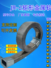 �����X��ƽ������|���ۙC��DGT���ܷ��o��JR-2����ܛ��