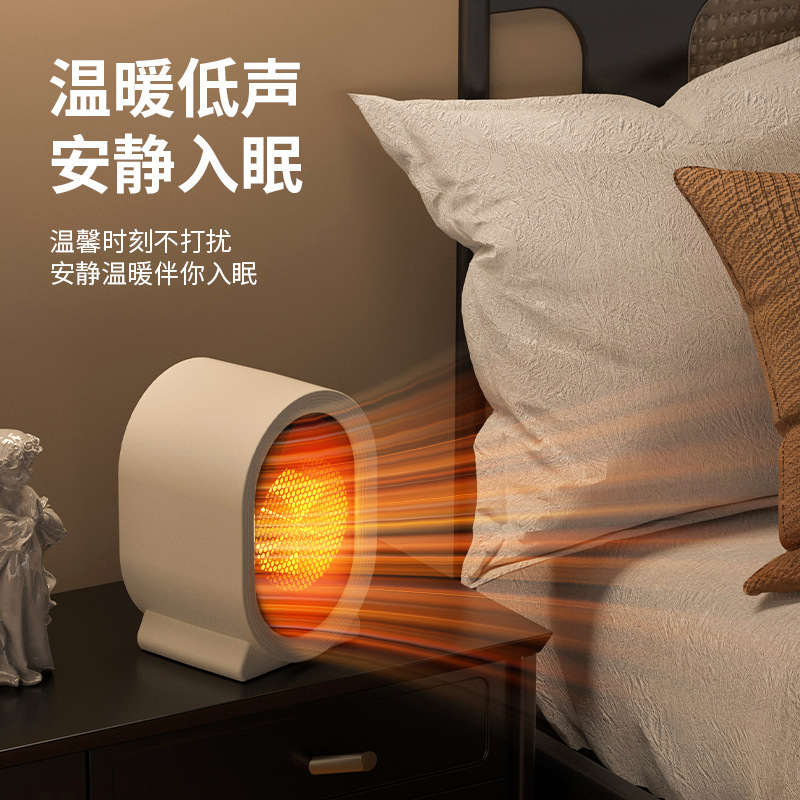 厂家直销爆款小型暖风机桌面小太阳取暖器速热省电家用办公跨境代|undefined