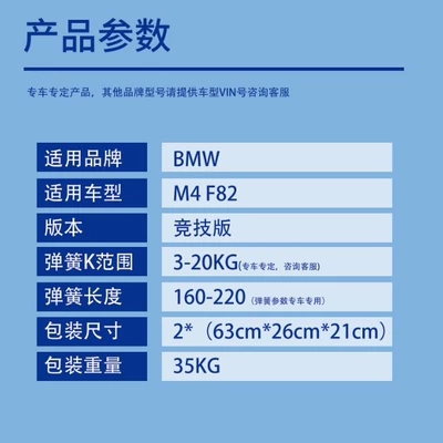 Coilover Shock Absorbers for M4 Asqı sistemi / Xodovoy hissələr