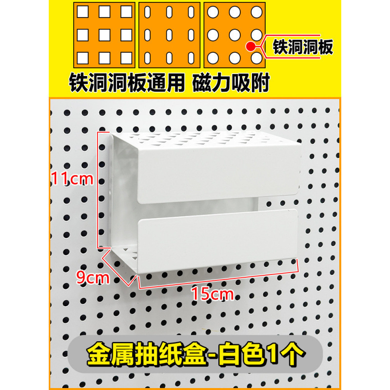 洞洞板磁吸配件收纳置物架金属挂钩圆孔通用25挂扣钉diy书桌|undefined