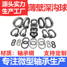 �������68ϵ���ھ�10mm-200ZZRS 6808 6806 6804����ֱ��������