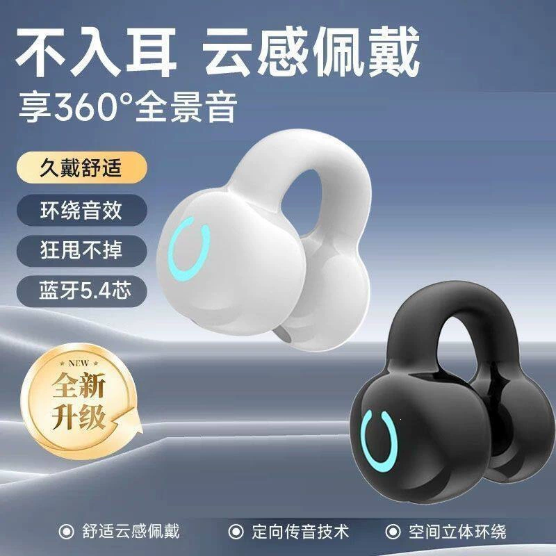 Беспроводные Bluetooth наушники-гарнитура, длинное окружение для звонков, крайне длинная держимость батареи, новые безумные звуковые эффекты, спортивные клипоны для бега