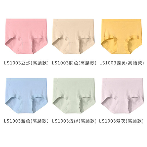  Milan New 60S Lanjing Modal High-Waist Women's Underwear Pure Cotton Antibacterial Women's Triangular Panties