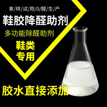 Ь�z�ó���ȩ���� �\�� ��Ь ��ȩ�����  ȥ��ζ ���zˮ��ȩ