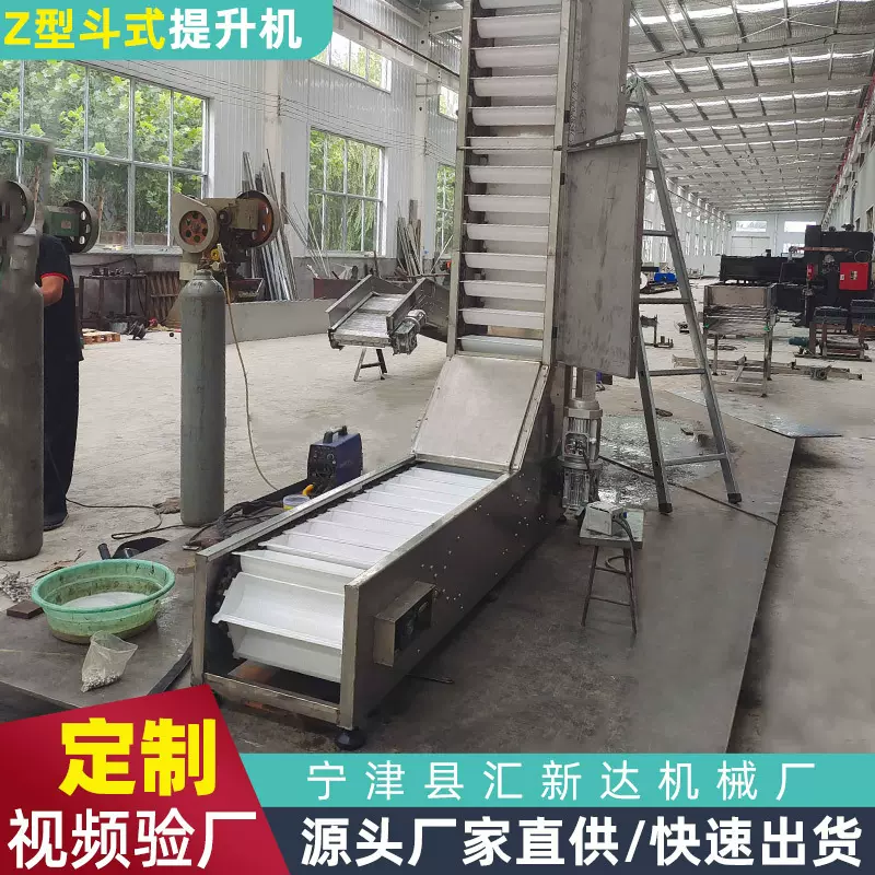 Z型斗式提升机饲料厂食品厂粉料上料机 轻型垂直输送斗式提升机