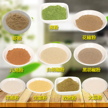 葱粉虾粉花椒八角粉白胡椒黑胡椒粉孜然粉洋葱粉生姜大蒜粉1斤起