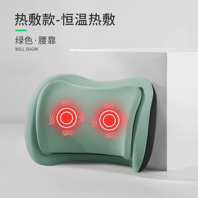 Slow Rebound, and Fatigue Relief, Waist support - green-premium-massage-heat-model-single-lumbar-support