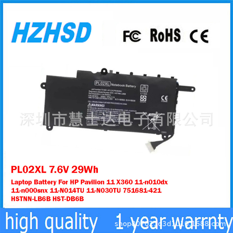 Suitable for Hp Hp Pavilion11 X360 Tpn-C115 N029Tu Notebook Battery Pl02Xl