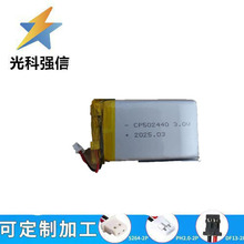 1200MAH CP502440늳� 3Vܛ����i늳� һ�����늳� 1.25���^