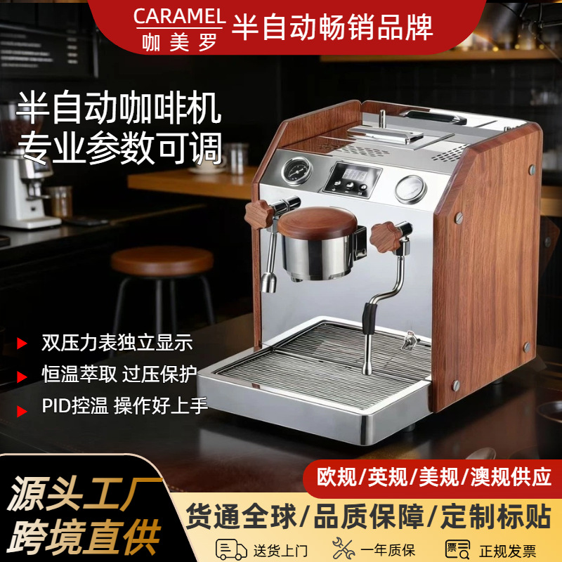 Professional automatic coffee machine for commercial use