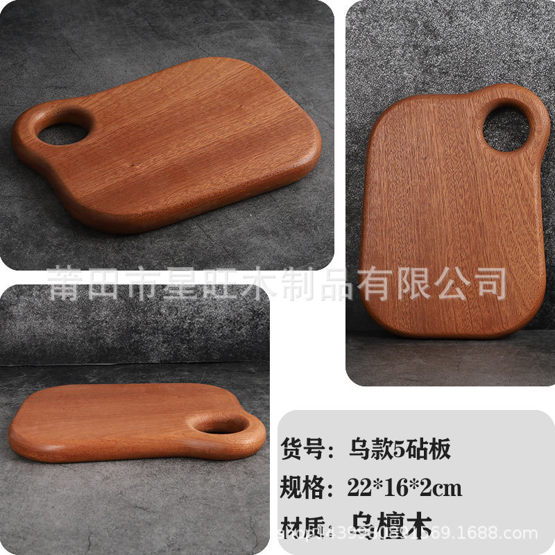 Suplemento de alimentos para bebés mini corte de fruta tabla de cortar de ébano gran tamaño pequeño hogar de doble cara engrosada tabla de cortar de madera maciza al por mayor