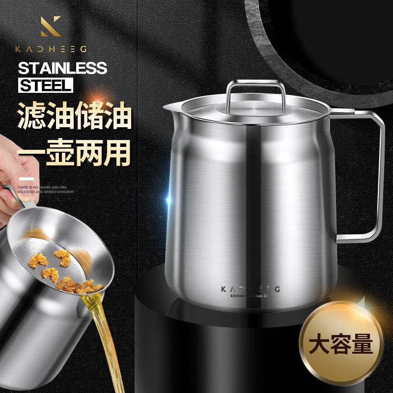 304 stainless steel oil pot household oil filter pot filter oil bottle thickened large capacity oil storage tank pot kitchen supplies