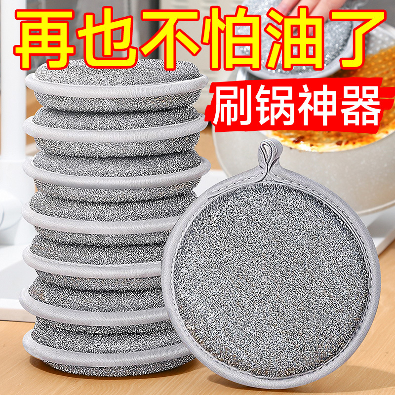 Double-Sided Cleaning Sponge for Washing Dishes, Kitchen Scrubbing Tool, Household Dishwashing Cloth, Scouring Pad, Magic Eraser for Removing Grease Stains