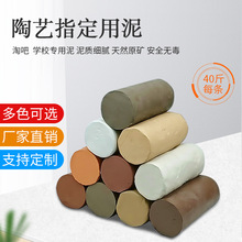 软陶泥粘土景德镇陶泥批发瓷泥雕塑泥儿童手工教学陶艺免烤泥批发