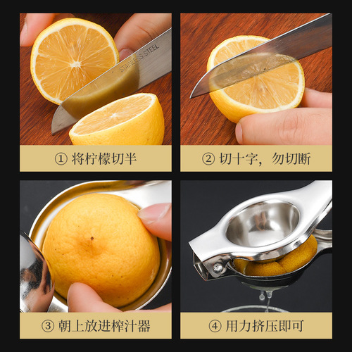 Manual juicer lemon clip squeezer stainless steel household fruit orange juice small juicer juicer