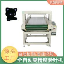 �߾��Ƚ��ٮ���z�y�C ����ë̺���b�S�zᘙC ���`��̨ʽ�zᘙC