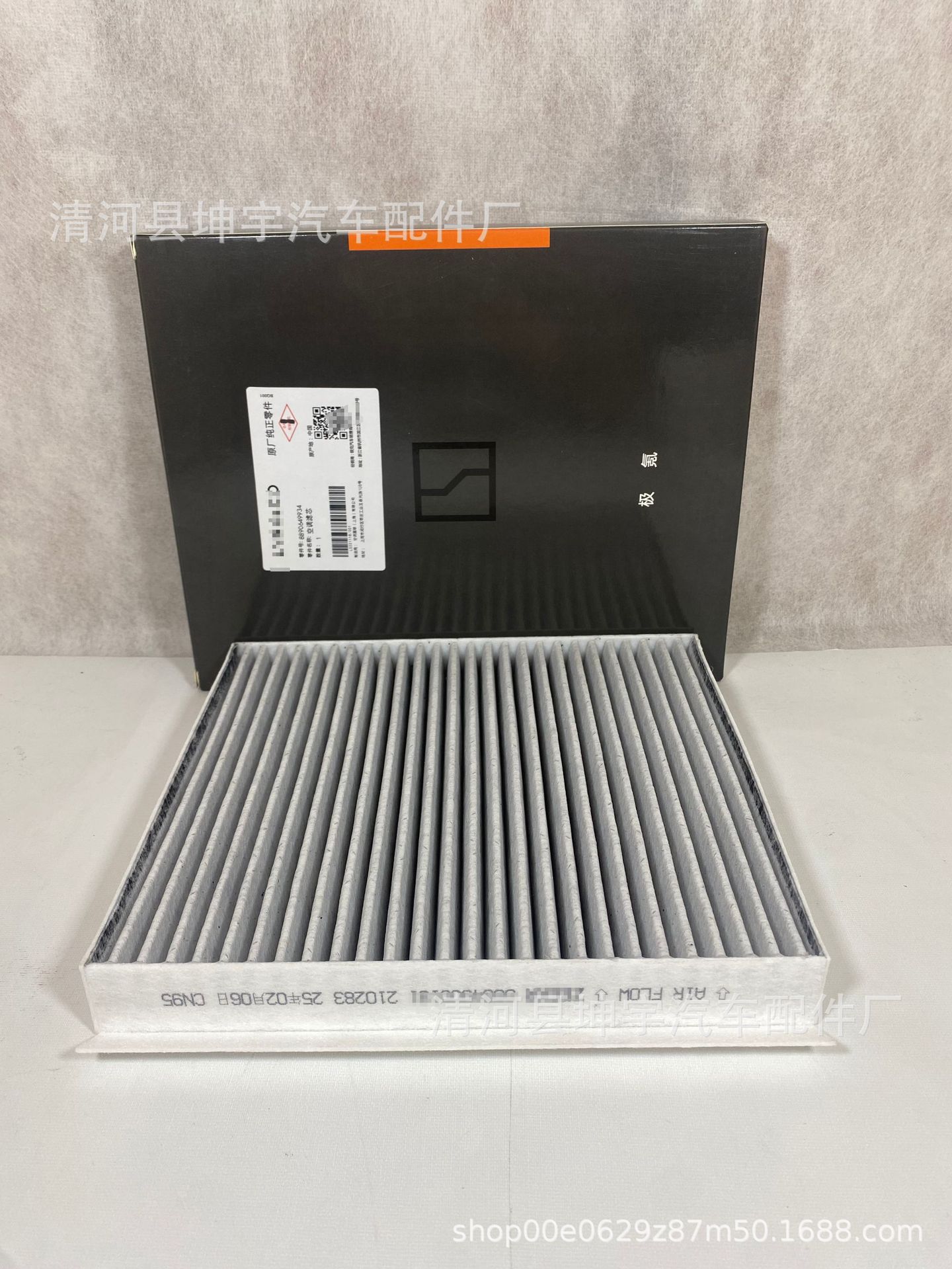 Suitable for 26 Models of Zeekr 001 Air Conditioning Filter Elements, Zeekr 007/X/9X Activated Carbon Air Conditioning Filter 889490018