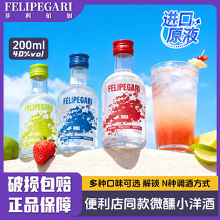 200ML��Ʒ����ۼ�ԭҺ�M����ƽM�Ϸ��ؼ����