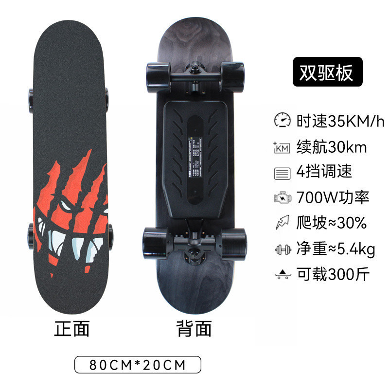 발톱 자국 + 듀얼 드라이브 + 배터리 수명 30KM 36V