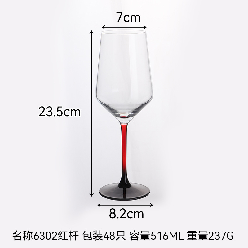 콜드 컷 6302 레드 로드 48개/박스