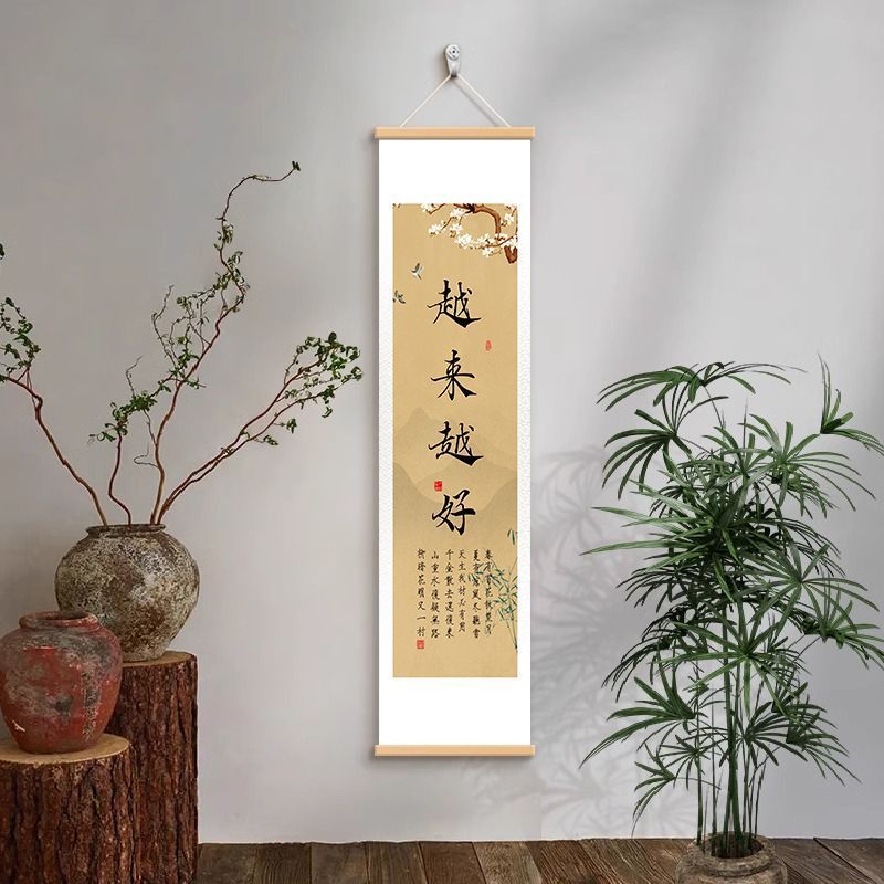 Calligraphy Chinese Calligraphy and Painting, Song Dynasty Aesthetic Tea Room, See Mountains and Sea, Hanging Paintings, Zen Study Room, Living Room, Entrance Hall Decorative Paintings