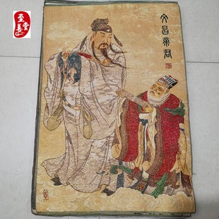 Red Nostalgic Collection Street Stall Internet Celebrity Supply Embroidered Brocade Painting Living Room Decoration Painting Wenchang Dijun 2 People