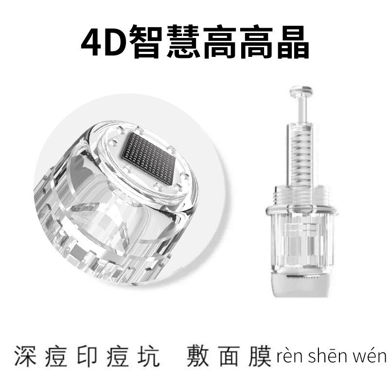 秋水堂 电动微针针头 纳米圆晶方MTS中胚层导入仪器12微晶36滚头|undefined