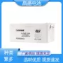 太阳能工业6-cnfj-250电池