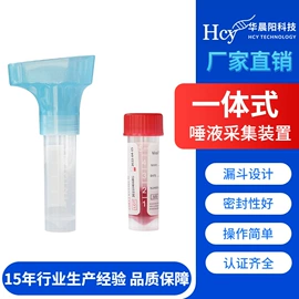 擦拭棒;细胞培养;实验室耗材