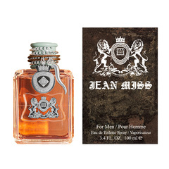 Ixiangju Zizang "Bad Boy" Men's Perfume, Azure Edition – A Woodsy Scent for Rogue Heartthrobs, Dropshipping Available